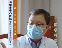  如何判断手机手#淄博市中心医院 